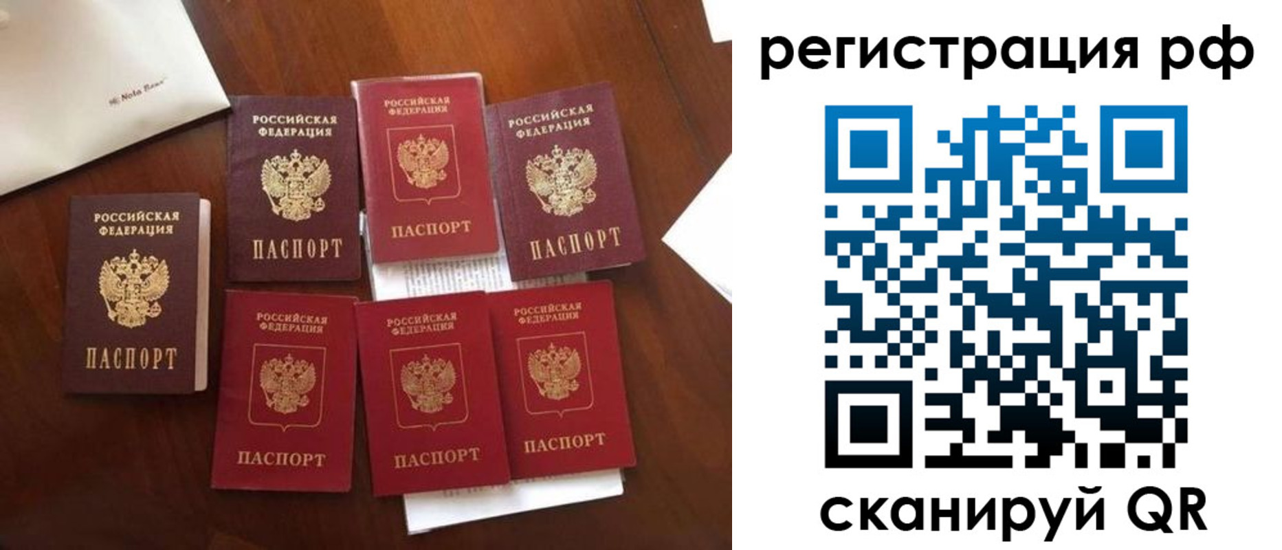 пропишу в квартире в Полярном